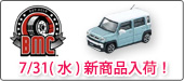 BMꥨ