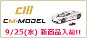 CMMODEL