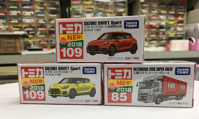 スタッフ日記 ミニカーショップガリバー ミニカーと飛行機模型の専門店