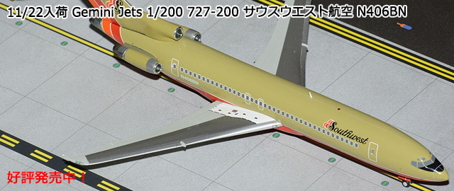 Gemini Jets 1/200 727-200 ȹҶ N406BN