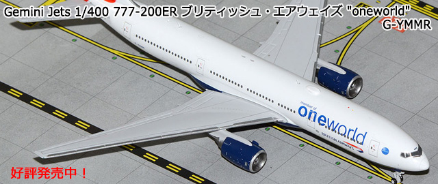 Gemini Jets 1/400 777-200ER ֥ƥå塦 