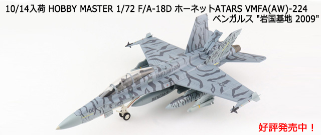 ミニカーショップガリバー | ミニカーと飛行機模型の専門店 ミニカーショップガリバー | ミニカーと飛行機模型の専門店