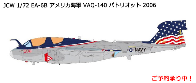 herpa wings 1/200 A320neo ֥ƥå塦 BA Better World G-TTNA